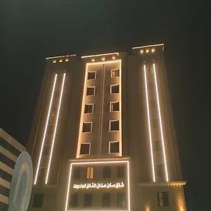 Sendan 3* الدمام
