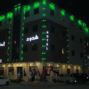 هدوء المساكن 5 3* الرياض